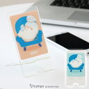 しろたん アクリル スマホスタンド 《くつろぎ》クリア 透明 卓上 スタンド スマホ立て オフィス デスク おしゃれ かわいい プレゼント あざらし アザラシ ...