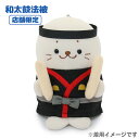 しろたん ついてきちゃうしろたん 服 法被 セット【単品】《和太鼓法被》ついたん マスコット 着せ替え服 きせかえ 服 洋服 ぬいどり ぬい撮り あざらし アザ...