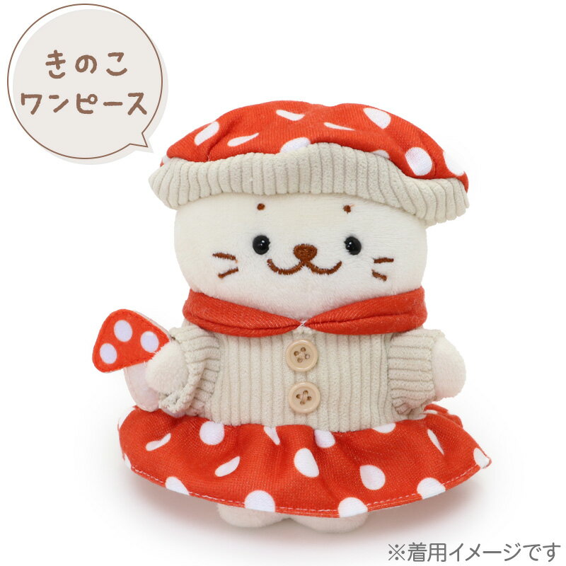 楽天市場】しろたん ぬいぐるみ 服の通販