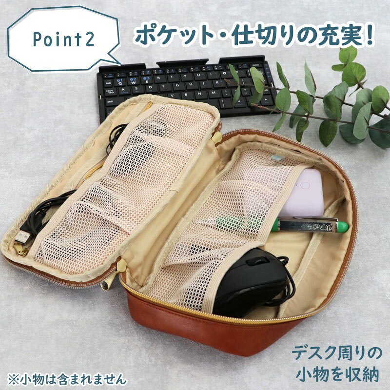☆SALE セール☆ しろたん ポーチ 小物入れ 合皮 ガジェットポーチ PCアクセサリーポーチ モバイル端末 スマホ ゲーム機 収納 ケース キャラクター バッグ オフィス リモート あざらし アザラシ おしゃれ かわいい 新生活応援 sirotan-10013837 しろたんタウン サンプル画像3