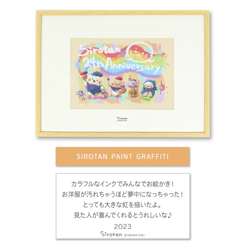 【秋・アニメ化決定!】☆SALE セール☆しろ...の紹介画像2