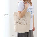 しろたん キャンバストートバッグ 《色々柄》バッグ 鞄 かばん トートバッグ 肩掛け 通勤 通学 新生活 エコバッグ あざらし アザラシ かわいい キャラクター ギフト プレゼント マザーガーデン(4)