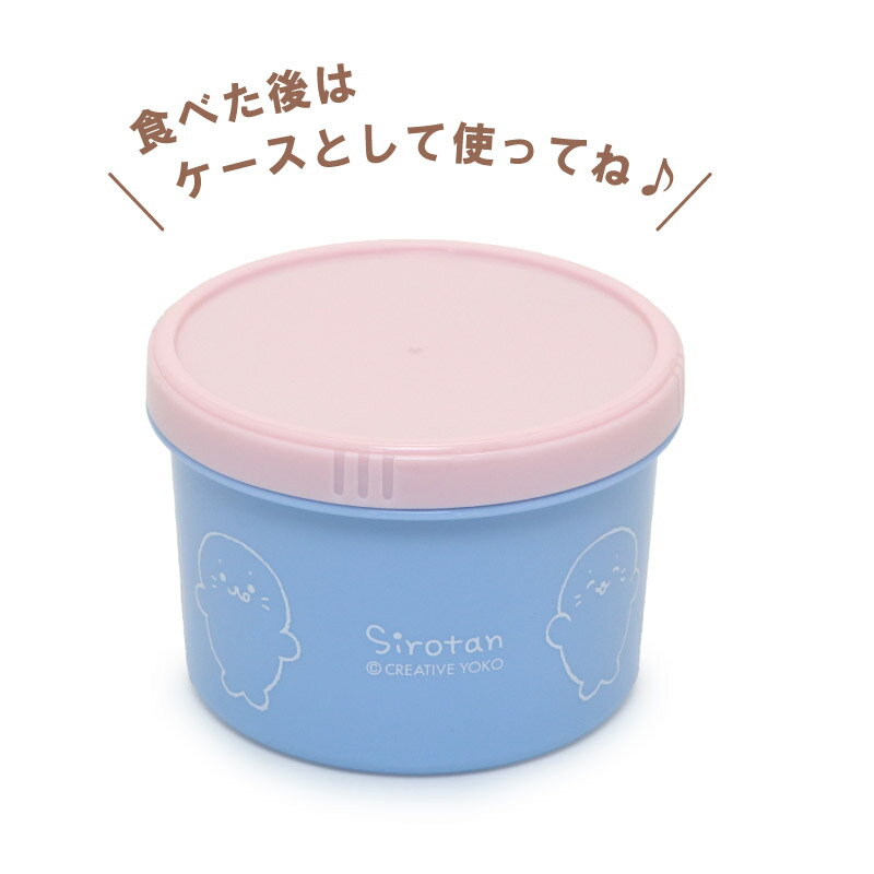 しろたん 公式 ツイストパッククッキー 8枚入り お菓子 焼き菓子 絵柄クッキー プ...