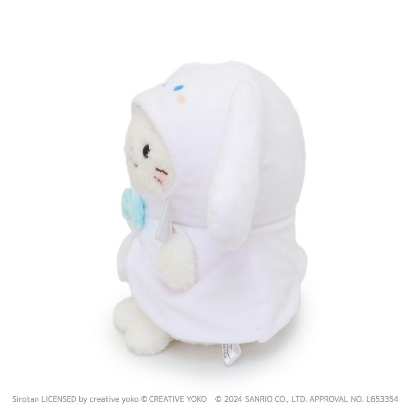 しろたん サンリオ コラボ ぬいぐるみ シナモロール【しろたん×サンリオキャラクタ...