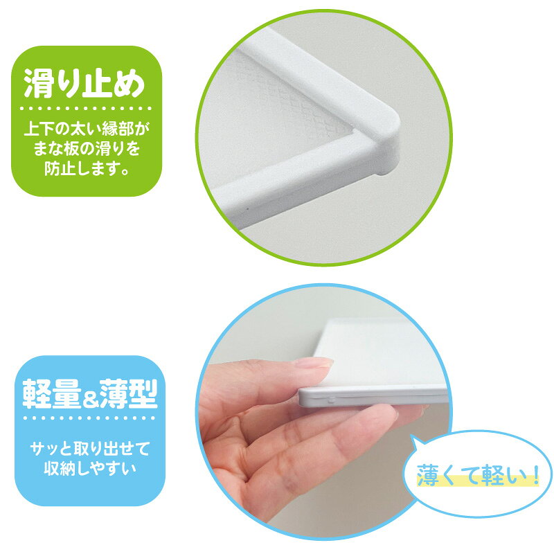 しろたん 公式 両面まな板 日本製しろたん 顔ぼん まな板 食器洗い乾燥機 対応 カッティングボード 抗菌加工 軽量薄型 滑り止め リバーシブル 調理 クッキング キッチン用品 料理 お手伝い 新生活 一人暮らし アザラシ かわいい キャラクター 【秋アニメ化決定！】 sirotan-10014064 しろたんタウン サンプル画像3