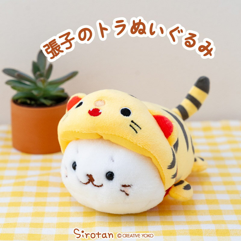 黄色いマスコットぬいぐるみ 楽天市場】モンチッチCOLORS キーチェーン イエローきいろ 黄色