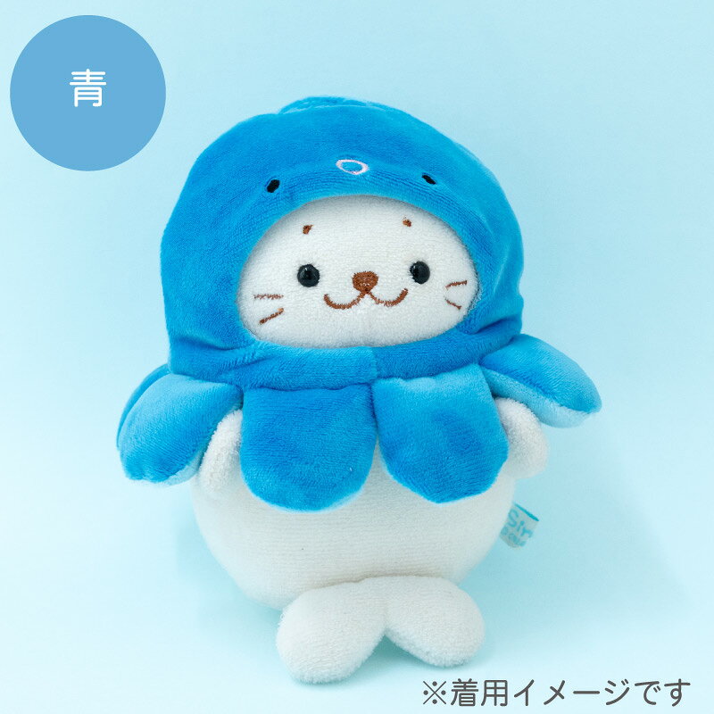 しろたん 公式 ぬいぐるみ 服 ついてきちゃうしろたん マスコット 着せ替え タコ頭巾 【単品】《青/紫/橙》 ついたん たこ フード きせかえ 洋服 ぬいどり ぬい撮り かわいい キャラクター プレゼント ギフト【秋アニメ化決定！】の商品画像 3