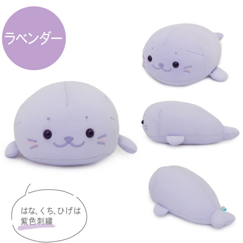 楽天市場】ラベンダー（ぬいぐるみ｜ぬいぐるみ・人形）：おもちゃの通販
