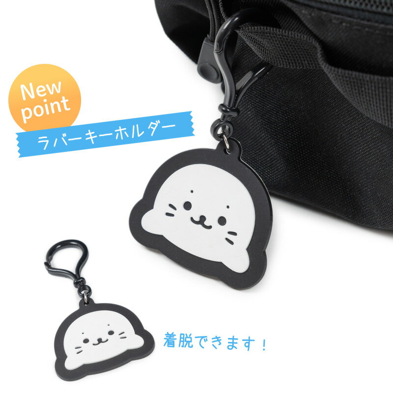 しろたん 透明窓付きリュックリュックサック バックパック デイパック バッグ バック 鞄 通勤 通学 レジャー 推し活 窓付き 新生活 男女兼用 黒色 あざらし アザラシ かわいい おしゃれ キャラクター プレゼント ギフト マザーガーデン