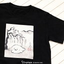 しろたん Tシャツ 半袖 《白丹柄》 黒色 S/M/L/XL レディース メンズ ユニセックス 男女兼用 カジュアル カットソー あざらし アザラシ かわいい ...