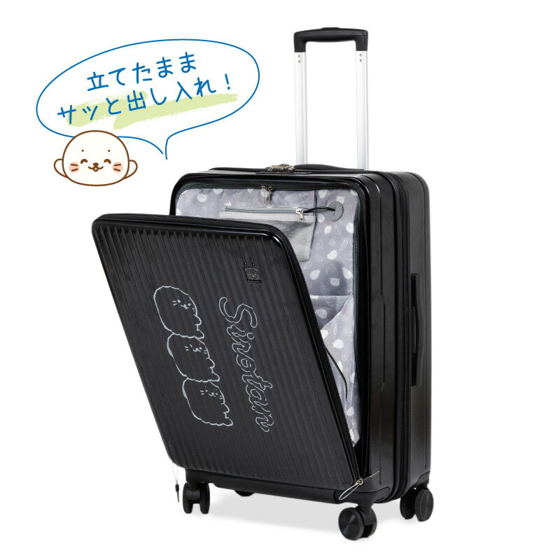 しろたん 公式 キャラクター スーツケース 《...の紹介画像2