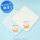 しろたん サガラミニタオル 25×25cm 【単品】 《白 青》 サガラ刺繍 ハンカチ ミニタオル タオル 学校 職場 保育園 幼稚園 大人 子供 レディース ...
