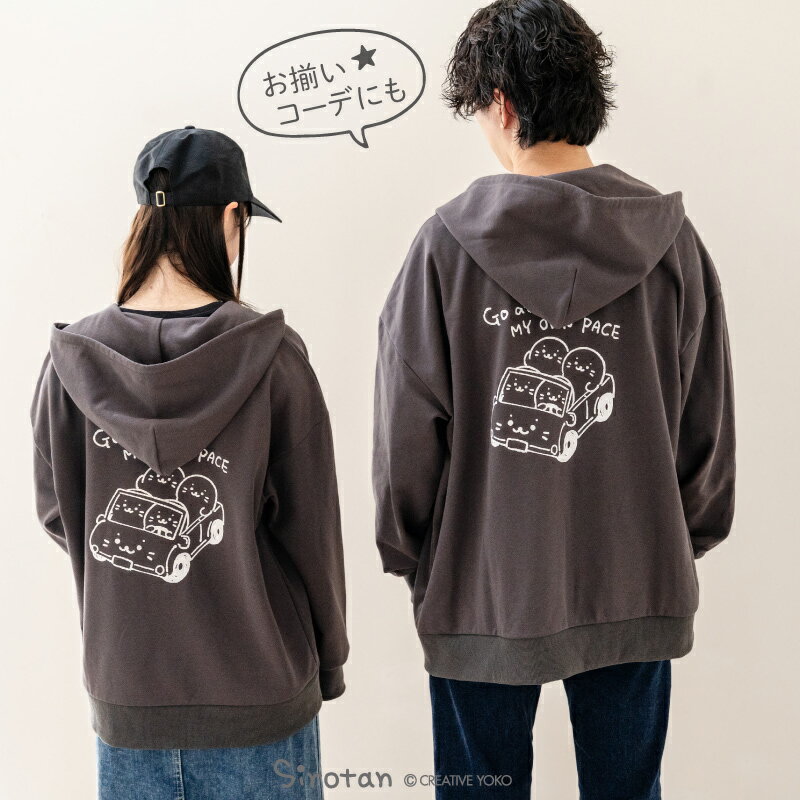 [가을·애니메이션화 결정!]시로탄 캐릭터 Zip 파커 《쿠루마》 S/M/L/XL/ 사이즈 그레이 레이디스 맨즈 유니섹스 긴팔 스웨트 Zip 업 파커 아우터 앞 열림 봄 가을 겨울 뒷모습 뒷파일