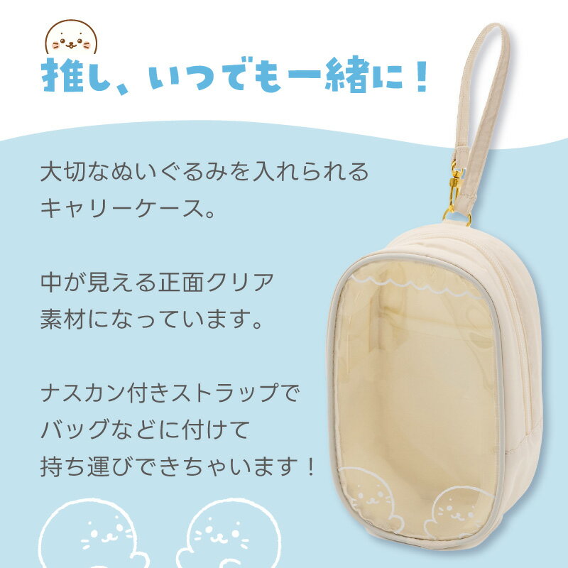しろたん 公式 どこでもキャリーケース 推し活...の紹介画像3