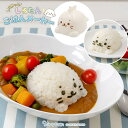 しろたん ごはんメーカーご飯型抜き 型抜き 押し型 ご飯型 ライス型 立体型 キャラご飯 キャラカレー 海苔カッター キッチン雑貨 インスタ映え あざらし アザ...