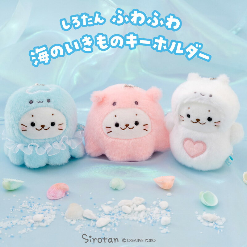 【中古】シロフクロウ ハンドパペット