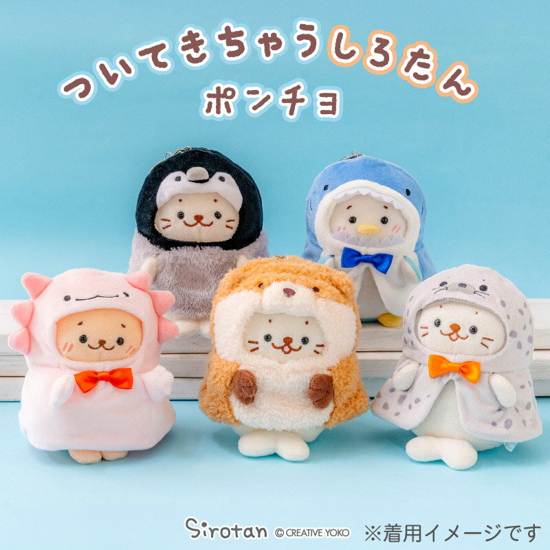 Rakuten