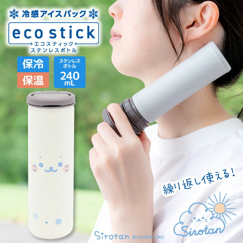 YogaIrie アイリー UVカット フェイスカバー 夏の紫外線対策［1000円ポッキリ 送料無料］ランキング1位 ひんやり 冷感 息苦しくないフェイスカバー ネックカバー スポーツ観戦 ランニング マスク マラソン 用 フェイス マスク バフ uv フェイスマスク スポーツ用 かわいい