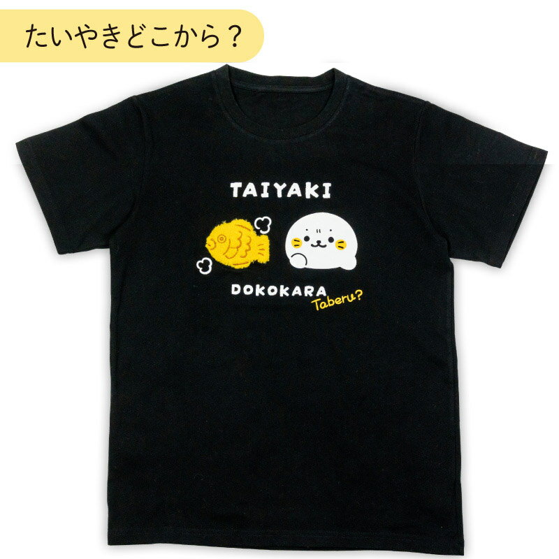 【秋・アニメ化決定!】しろたん Tシャツ 半袖...の紹介画像2