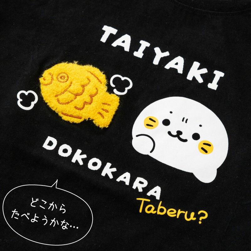 【秋・アニメ化決定!】しろたん Tシャツ 半袖...の紹介画像3