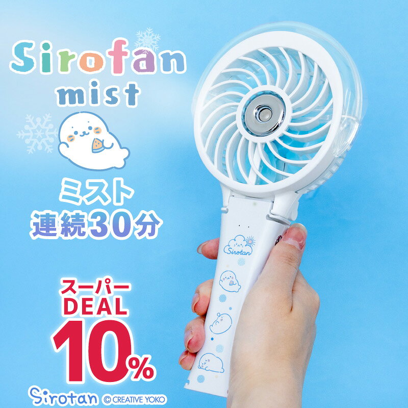 楽天市場】秋（扇風機・サーキュレーター｜季節・空調家電）：家電の通販