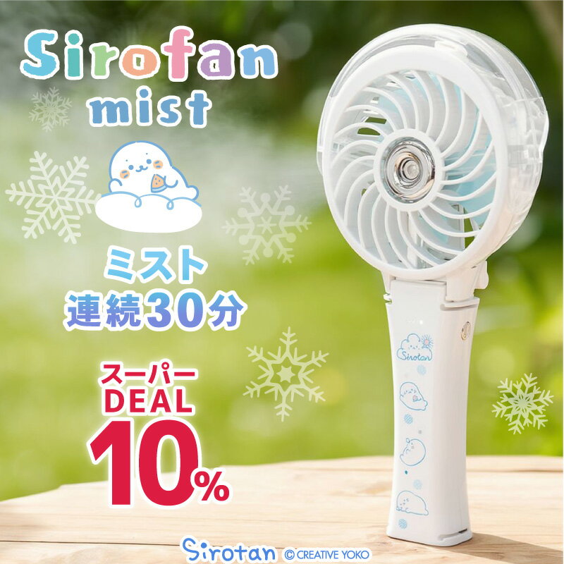 楽天市場】秋（扇風機・サーキュレーター｜季節・空調家電）：家電の通販