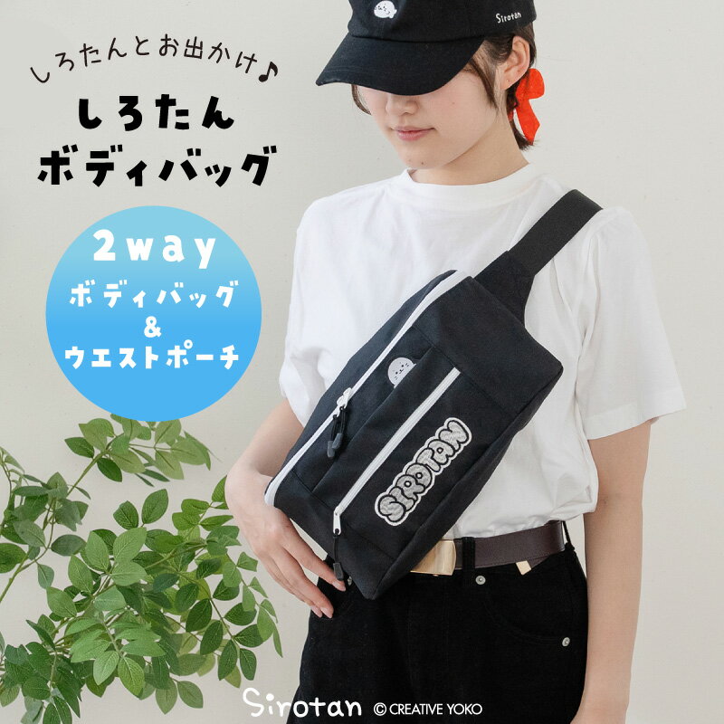Rakuten
