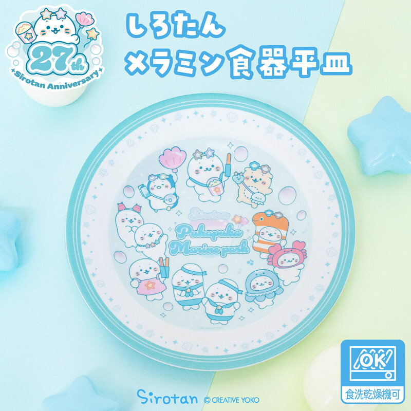 商品画像1