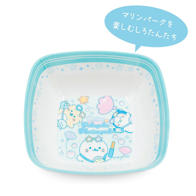 しろたん 公式 メラミン食器 スクエアボウル食器 お皿 子供食器 角皿 四角 プレー...