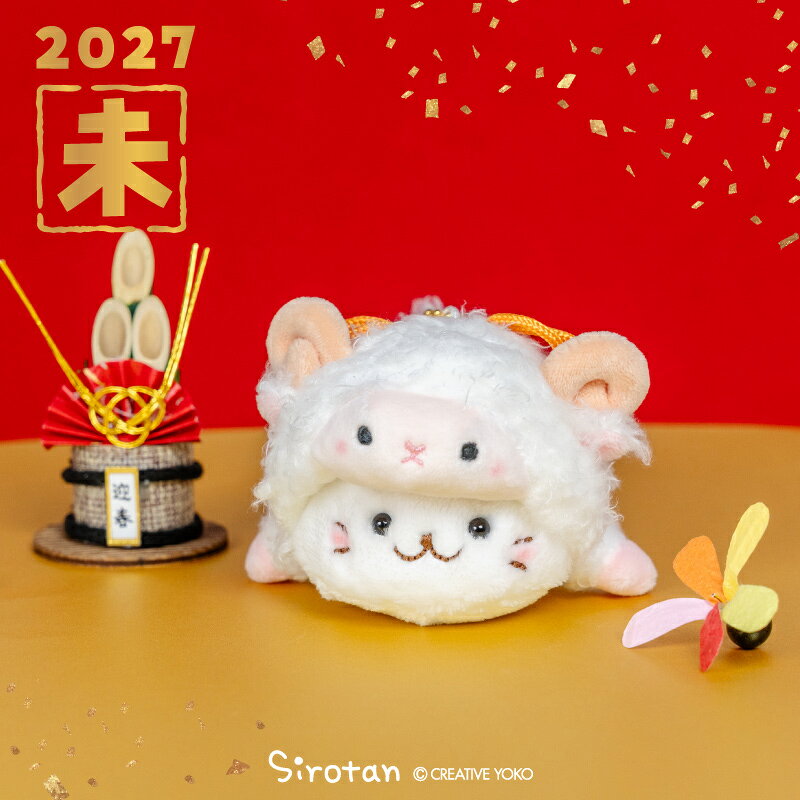 楽天市場】キーホルダー（種類（動物）ヒツジ）（ぬいぐるみ・人形