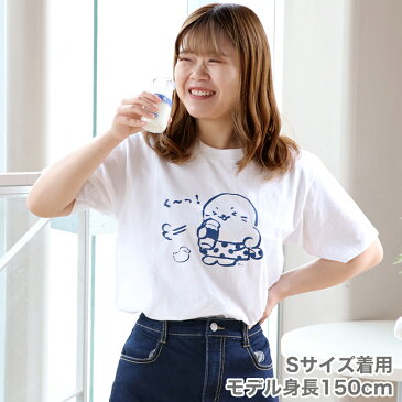 しろたん Tシャツ 半袖 銭湯くぅ〜柄 白 S/M/L/XL レディース メンズ ユニセックス 男女兼用 コットン 綿 あざらし アザラシ かわいい キャラクター 半袖Tシャツ マザーガーデン ネットショップ限定商品 しろたんつぶやきTシャツ2020 【メール便可】