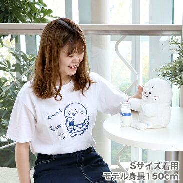 しろたん Tシャツ 半袖 銭湯くぅ〜柄 白 S/M/L/XL レディース メンズ ユニセックス 男女兼用 コットン 綿 あざらし アザラシ かわいい キャラクター 半袖Tシャツ マザーガーデン ネットショップ限定商品 しろたんつぶやきTシャツ2020 【メール便可】