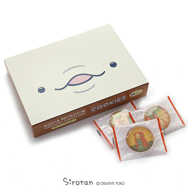 横浜 八景島シーパラダイス限定 アマビエ プリント クッキーお菓子 クッキー スイーツ しろたんタウン 海獣 しろたんグッズ情報
