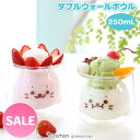 ☆SALE セール☆しろたん ダブルウォール ボウル 耐熱 【単品】《ぺろり もぐもぐ》ダブルウォールグラス 2層構造 箱入り 軽量 インスタ映え カップル デ...