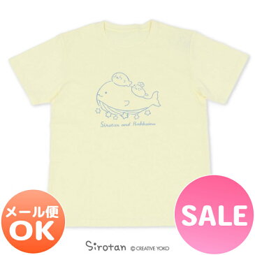 ☆SALE 30%OFF セール☆しろたん Tシャツ 半袖 《星くじら柄》クリーム色 S/M/L/XLレディース メンズ ユニセックス 男女兼用 半袖 あざらし アザラシ かわいい キャラクター ギフト マザーガーデン