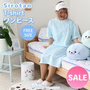 ☆SALE セール☆ しろたん Tシャツワンピース レディース 半袖 日常柄 フリーサイズ ロング ゆるキャラ Tシャツ キャラクター ワンピース 膝丈 ルーム...