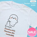 ☆SALE セール☆しろたん キャラクター Tシャツ 半袖 白色 S/M/L/XL《構成要素》 レディース メンズ ユニセックス 男女兼用 大人 カジュアル あ...
