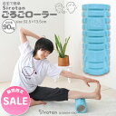 【楽天スーパーSALE】 しろたんごろごろローラーボディ 筋膜 マッサージ ヘルスケア トレーニング エクササイズ フィットネス ダイエット ローラー らっこい...