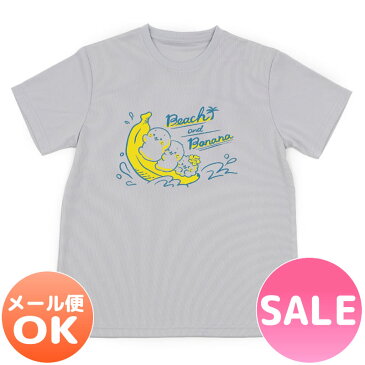 ☆SALE 50%OFF セール☆しろたん Tシャツ 半袖 Beach＆Banana柄 灰色S/M/L/XL吸水速乾加工 レディース メンズ ユニセックス 男女兼用 半袖 あざらし アザラシ かわいい キャラクター ギフト マザーガーデン