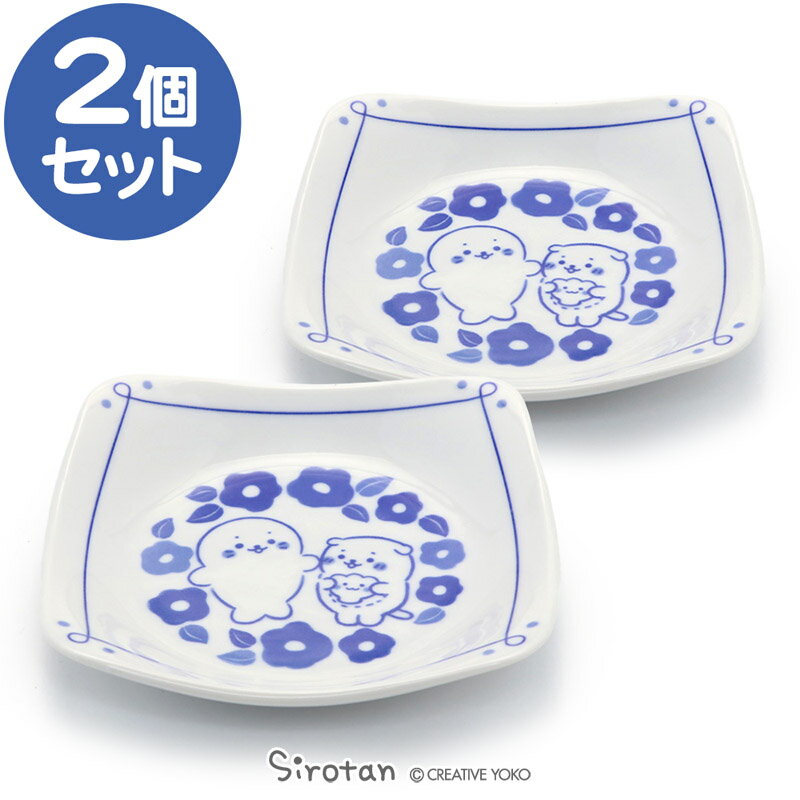 しろたん 和食器 しろ＆らっこいぬ 椿柄 角皿 2個セット 日本製陶器 食器 お皿 皿　あざらし アザラシ かわいい キャラクター 新生活 新生活セット 新生活応援 プレゼント ギフト マザーガーデン