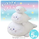 しろたん オーロラアイしろたん 抱き枕 ぬいぐるみ マスコット【単品】《抱き枕 55cm/ぬいぐるみ 38cm/マスコット 22cm》抱きまくら ふわふわ 大き...
