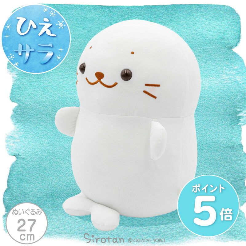 楽天市場】しろたん jal ぬいぐるみの通販