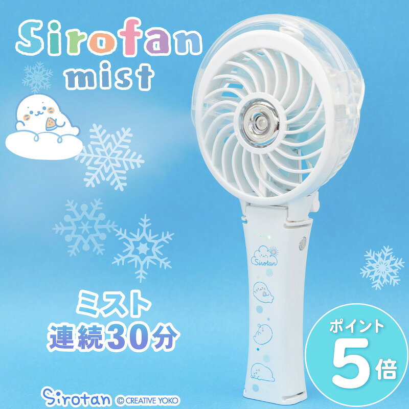 楽天市場】秋（扇風機・サーキュレーター｜季節・空調家電）：家電の通販