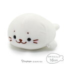 しろたん ふわもち ちびマスコット プチマスコット16cmミニマスコット ふわふわ ぬいぐるみ プレゼント あざらし アザラシ 赤ちゃん かわいい キャラクター...