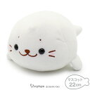 しろたん ふわもち マスコット22cm ぬいぐるみ マスコット プレゼント あざらし アザラシ 赤ちゃん かわいい ふわふわ 癒やし キャラクター ギフト マザ...