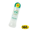 ペペローション オーガニック 360ml ローション ペペ メンソール