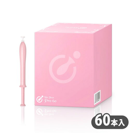 Wet Trust(ウェットトラスト)プロ 60本入り Wet Trust(ウェットトラスト)プロ 60本入り