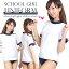 体操服 ストベリ☆ コスプレ ブルマ 体操着 紺 赤 2色選べる 4サイズ S M L XL 1,800円