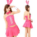 ストベリ☆ バニーガール コスプレ ピンク スカート カチューシャ チョーカー アームリスト ハロウィン 文化祭
