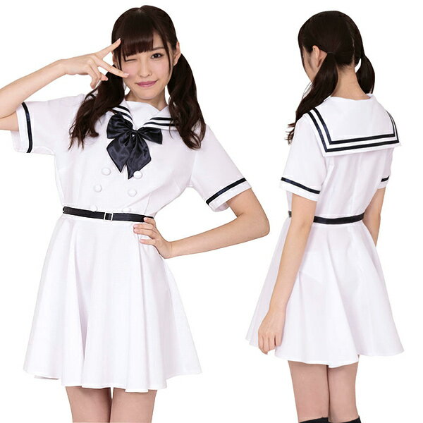 Rakuten - コスプレ 女子校生 セーラー服 白 ホワイト リボン コスプレ ハロウィン 文化祭
